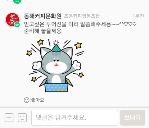 조은씨앤씨 이미지