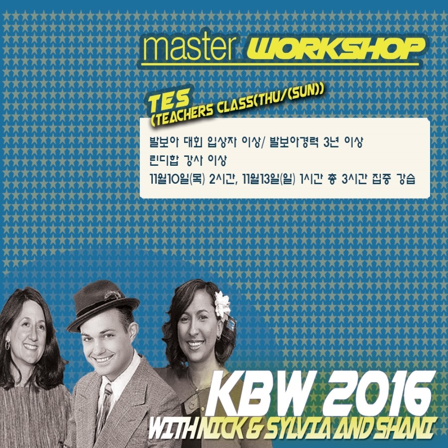 샤니클래스 이미지