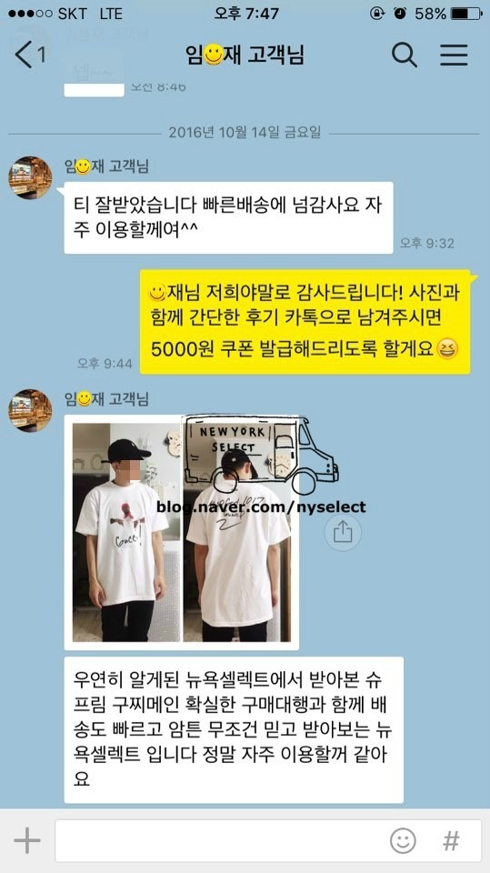 임*재 이미지