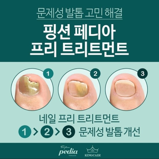 네일블러썸 이미지