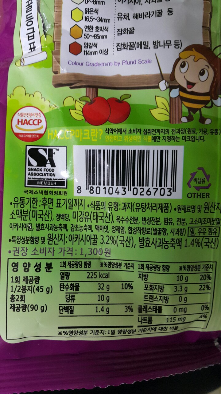 (주)이에스기술연구소 이미지