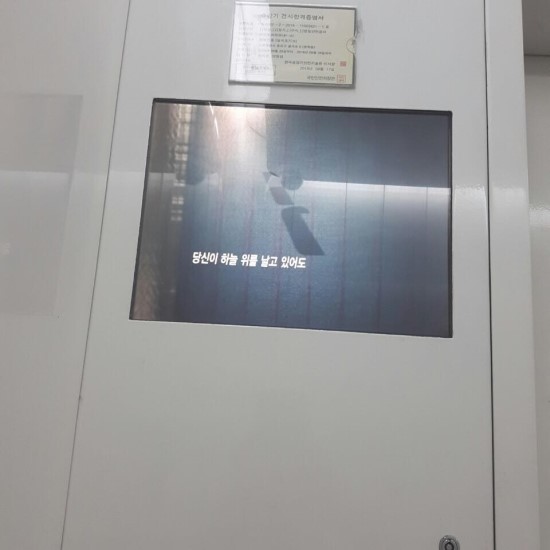 에어라인PC 이미지