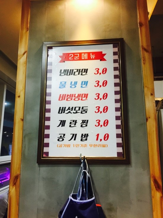 고기점방 이미지