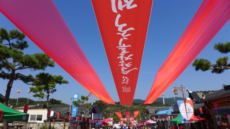 체험마을꺼리 이미지