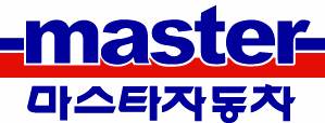 백두산주유소 이미지