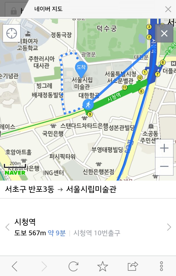 정동세탁소 이미지