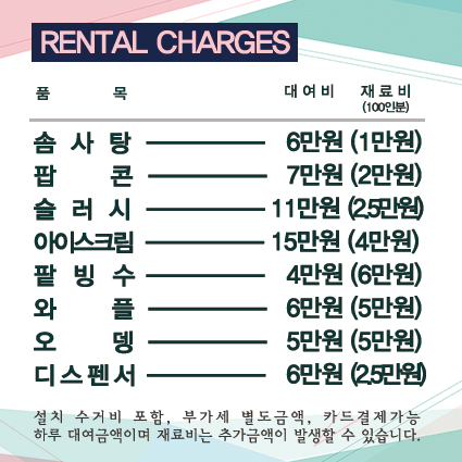 팔룡초등학교 이미지