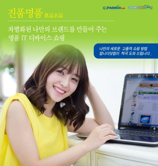 팝니다닷컴청주점 이미지