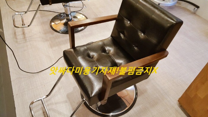 박을미용실 이미지