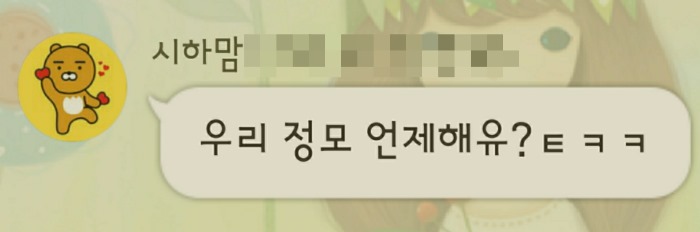 릴리펏 동대문점 이미지