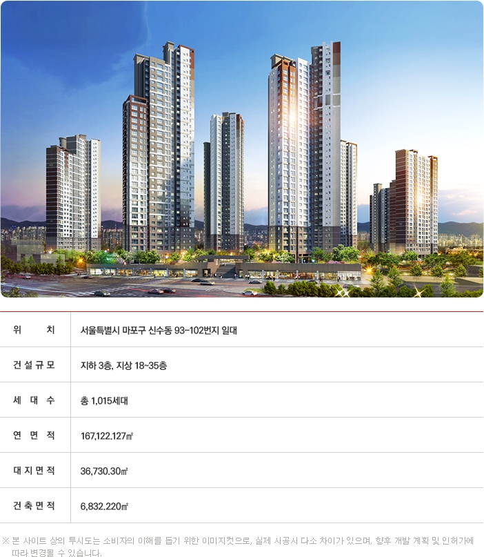 아이파크아이숲 어린이집 이미지