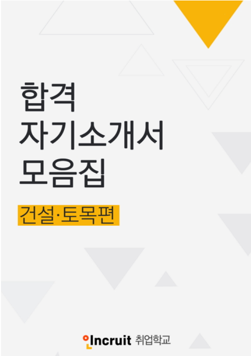 동신건축사사무소 이미지