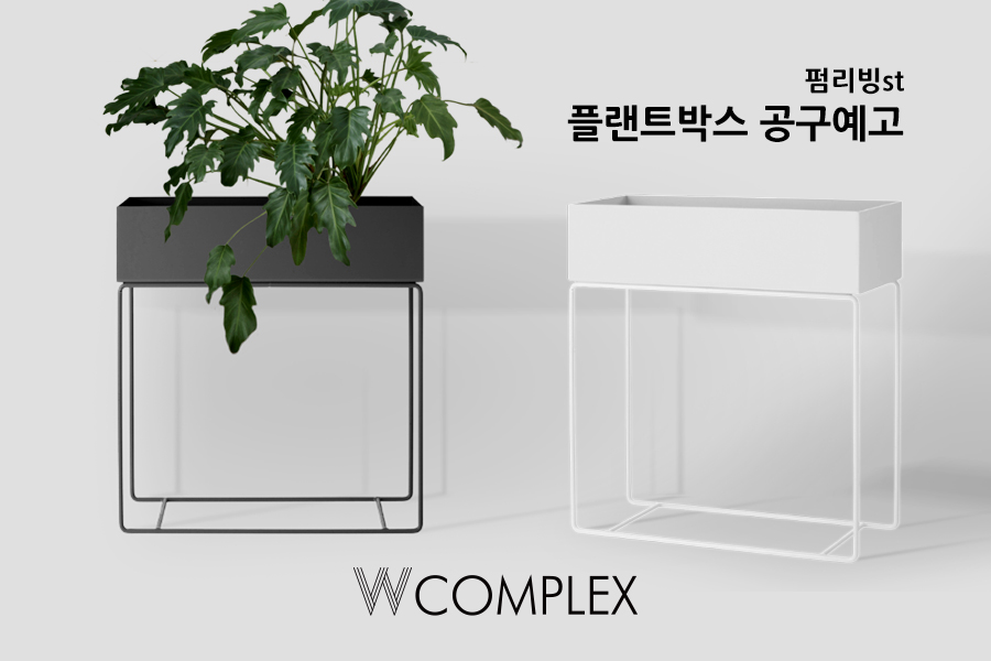 헤이플랜트 이미지