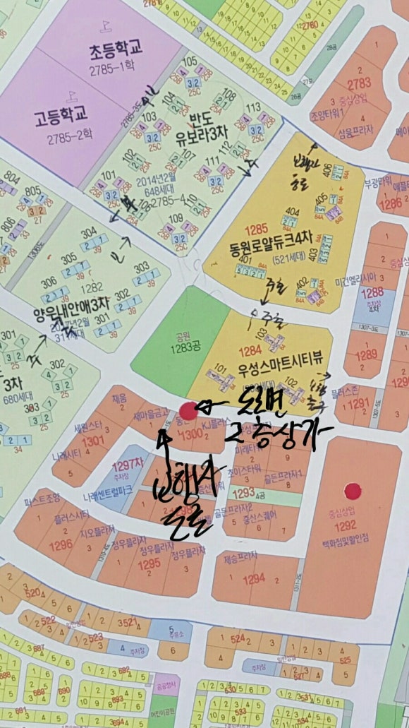 동진코너 이미지