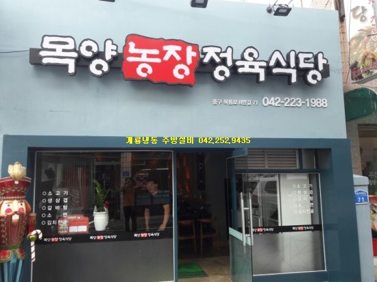 목양식당 이미지