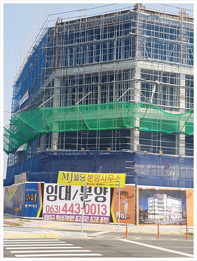 엠제이임대 이미지