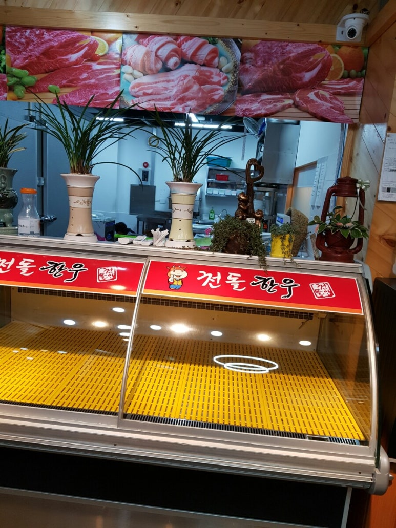 천돌한우 이미지