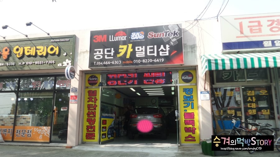 공단카멀티샵 이미지