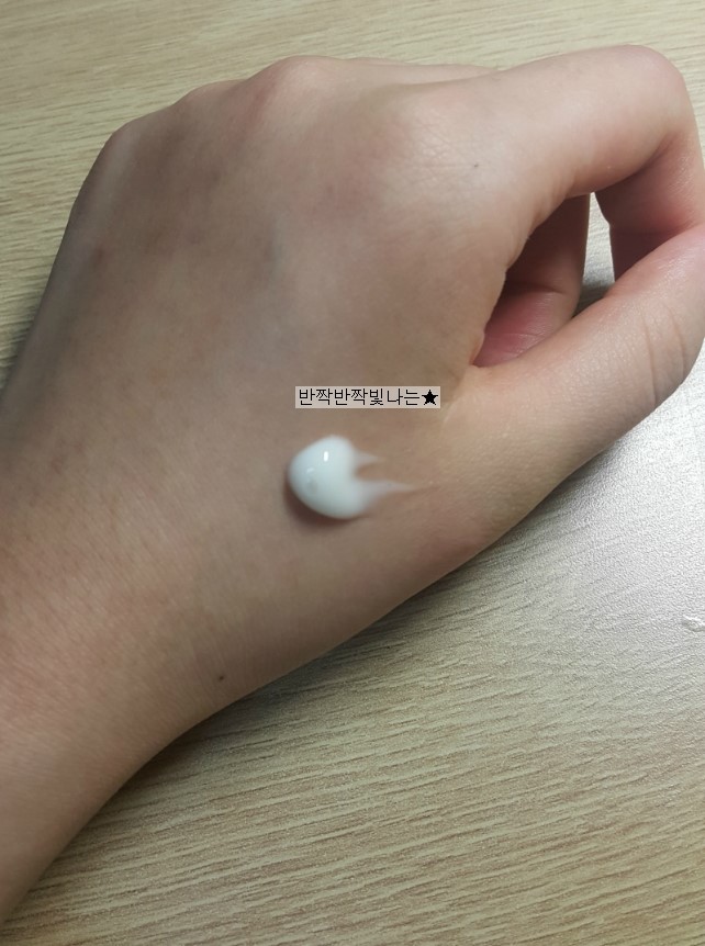 리치플러스화장품 이미지