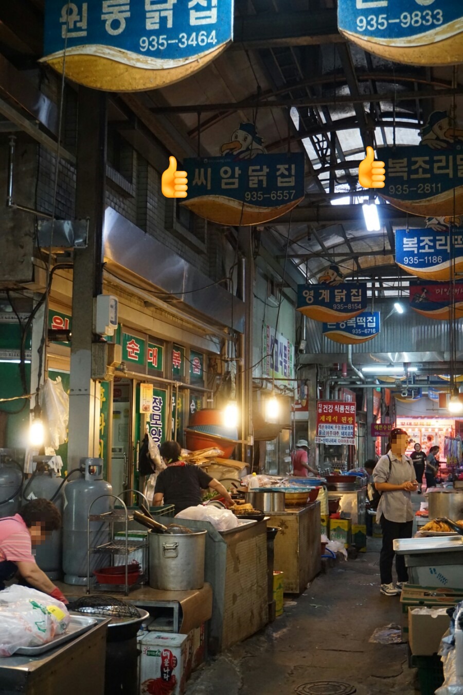 씨암닭집 이미지