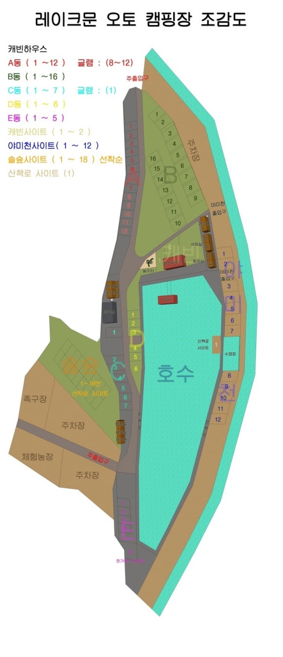 레이크문캠핑장 이미지