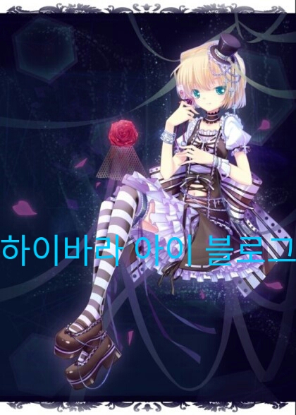 켄마 이미지