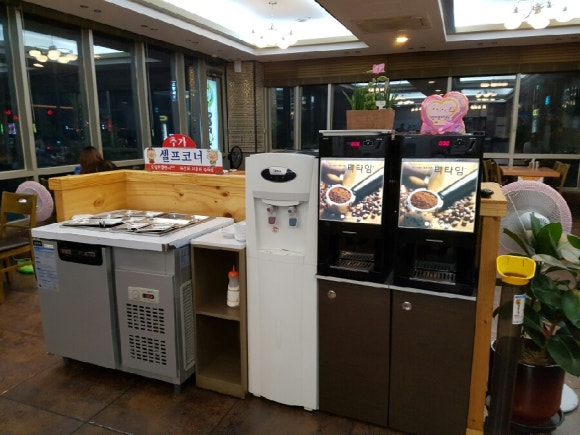 태화자판기 이미지