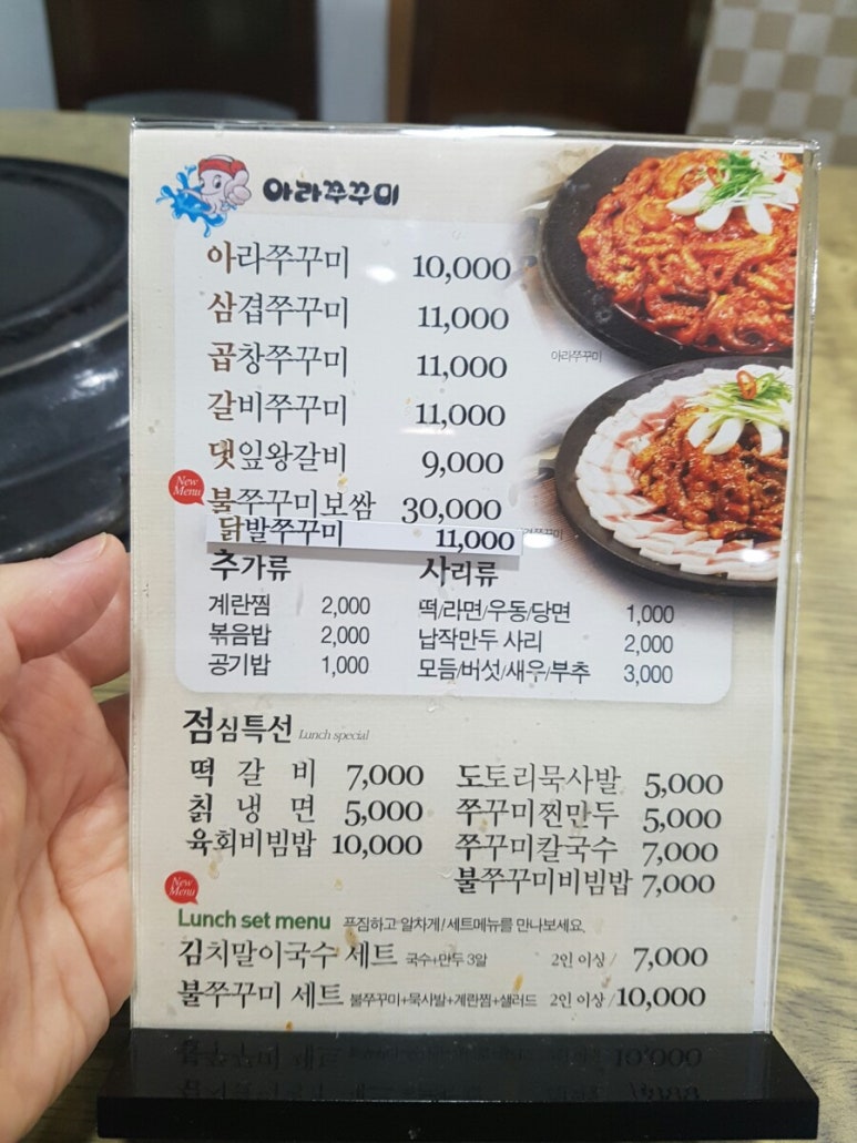 아라유통 이미지