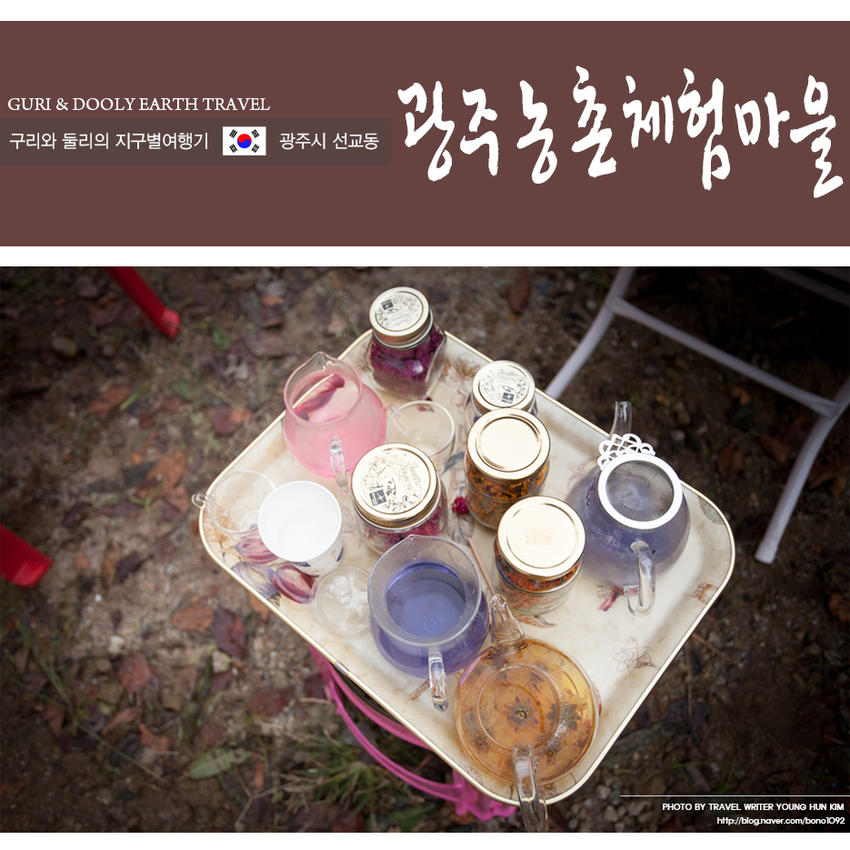 예랑농원 이미지