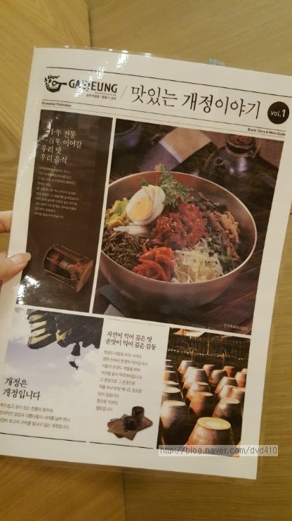 개정침산점 이미지