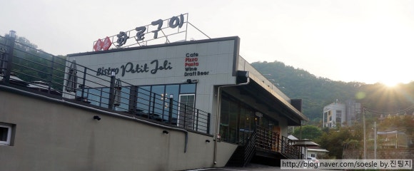 쁘띠졸리이탈리안레스토랑 이미지