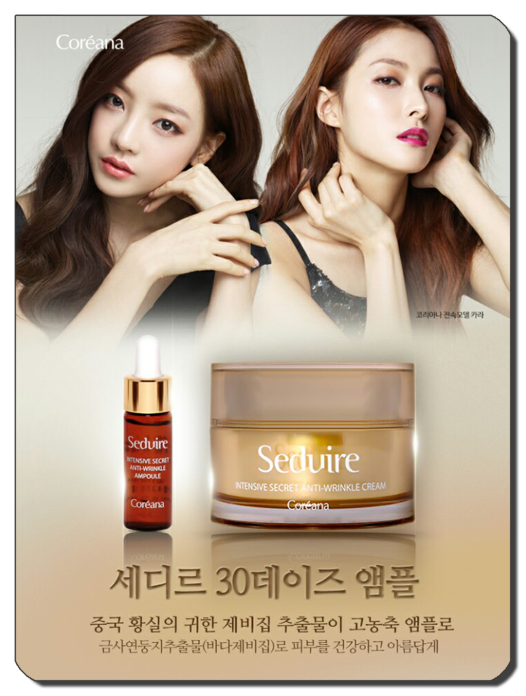 세디르 이미지