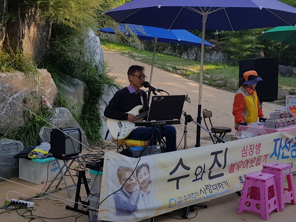 백두산이모네 이미지