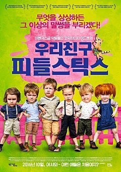 시월십오일 이미지