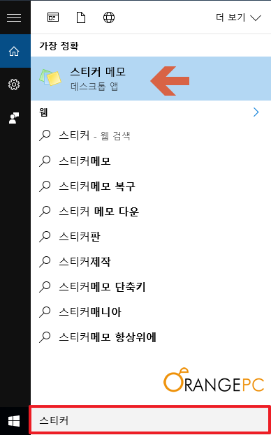 포항컴퓨터수리 이미지