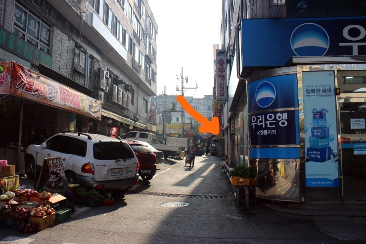 행복한만두 이미지