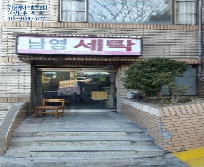 신라당구장 이미지