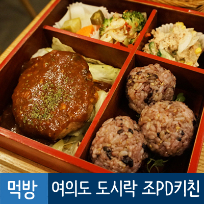 조피디키친 이미지