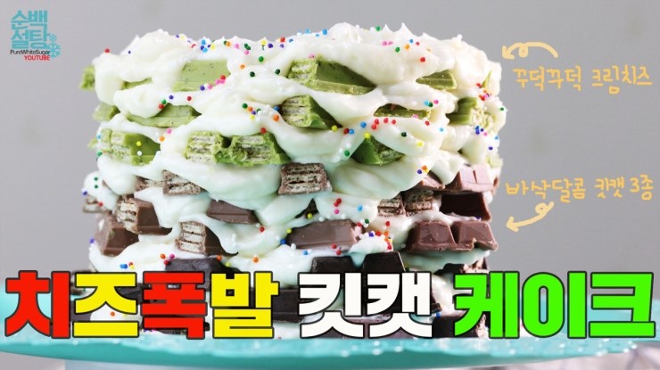 심심치즈케이크 이미지