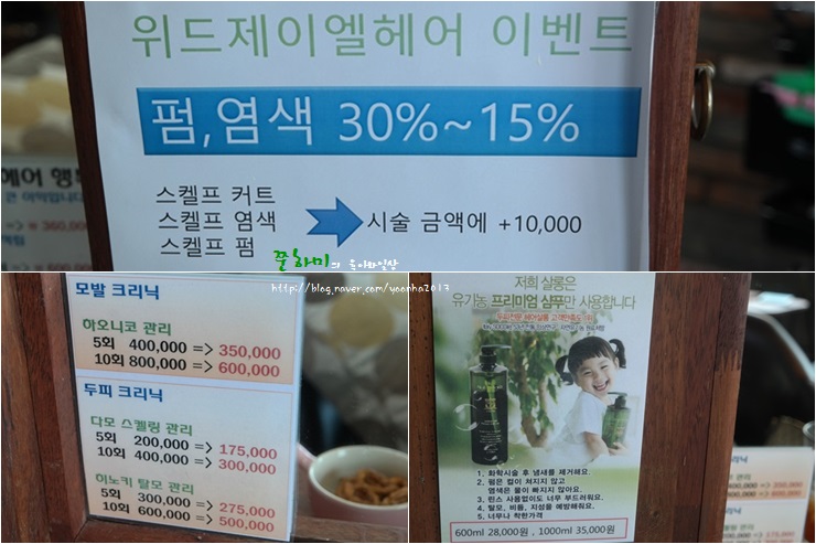 위드제이엘 이미지