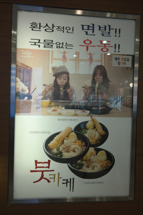 카마타케제면소 이미지