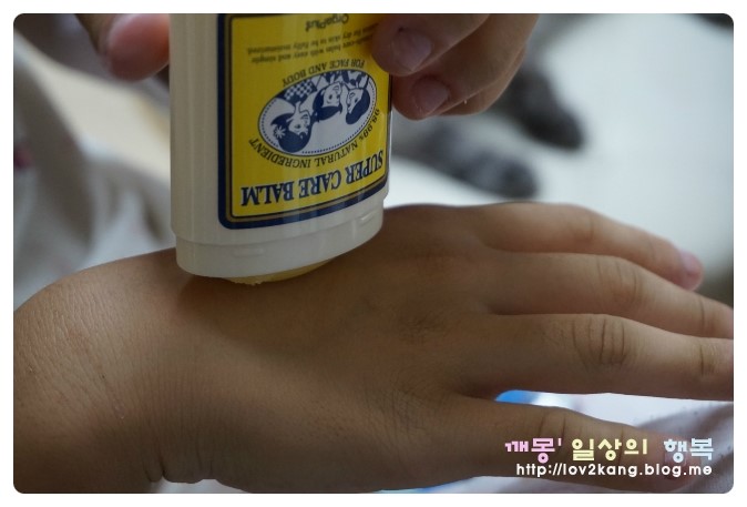 엄마손슈퍼 이미지