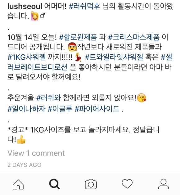 러쉬명동역점 이미지