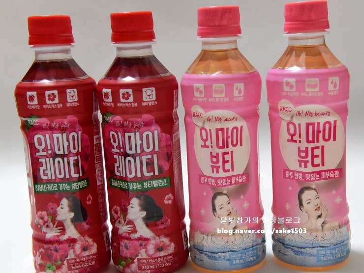 오마이뷰티 이미지