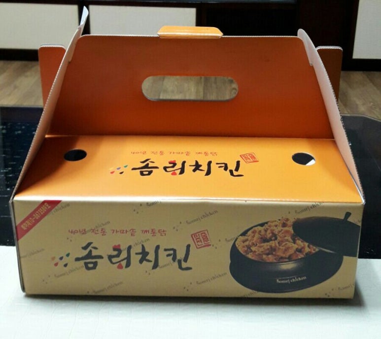 솜리치킨나운 이미지