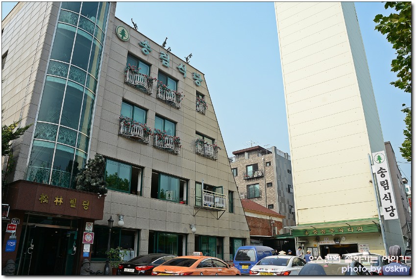 송가네식당 이미지