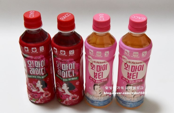 오마이뷰티 이미지