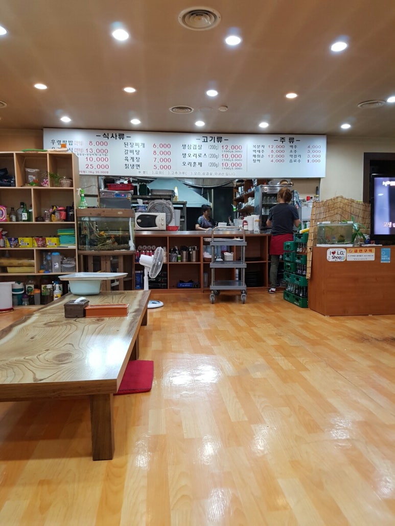 청호우렁쌈밥 이미지