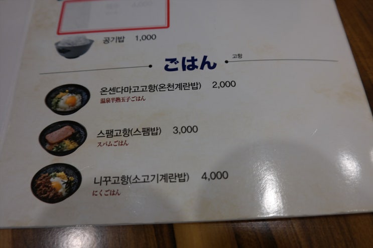 카마타케제면소 이미지