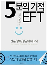 두드림경락 이미지